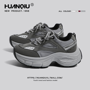 Universal Versatile Thick-soled Torre Shoes Women's 2024 Autumn and Winter New Ins Super Hubrie Color Niche Sports Casual Shoes