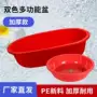 加大儿童养殖水产洗衣盆