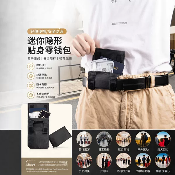 Cross-border multifunctional belt-worn outdoor water-resistant phone pouch, mini storage bag for documents, passport, and coins