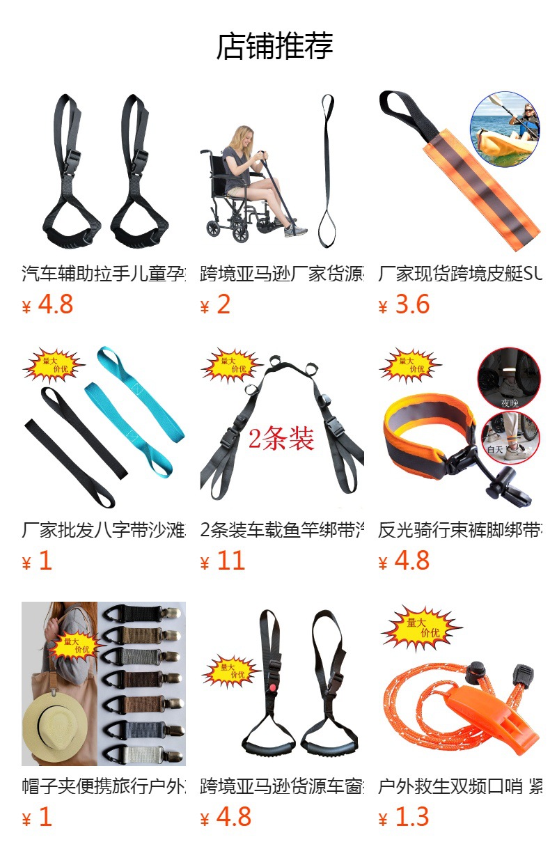 Car Handrails for the Elderly and Kidsren, Adjustable Car Auxiliary Handles, Disabled Pregnant Women's Upper and Lower Car Handrails