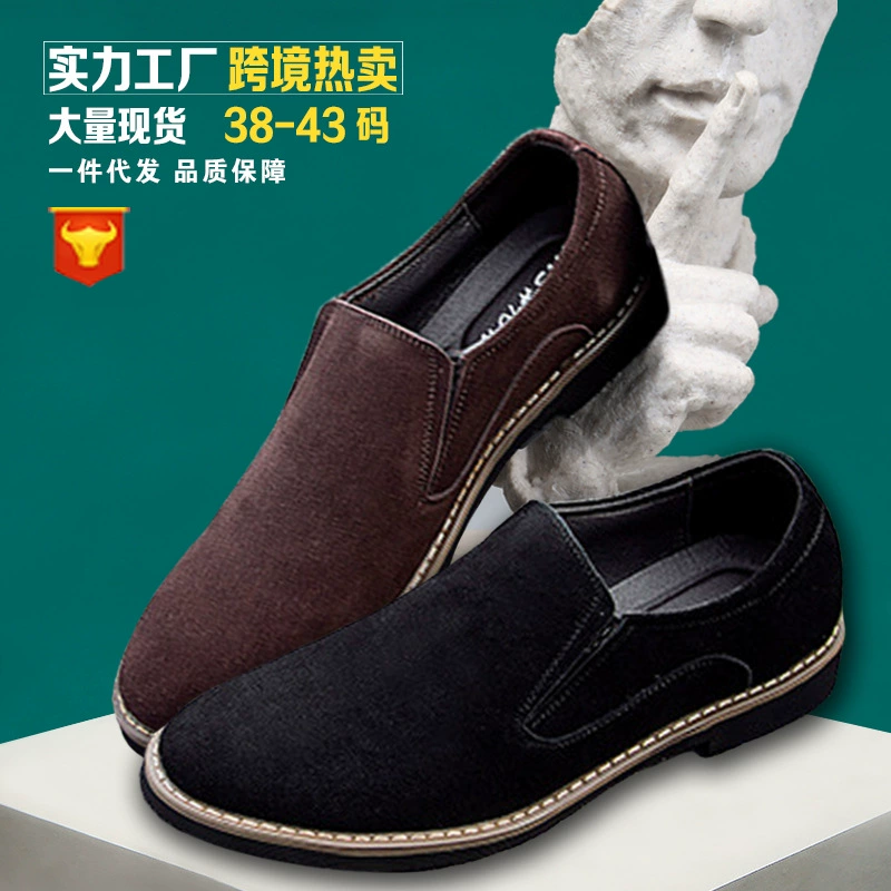 Мужские туфли Amazon, очень большие размеры, универсальные кожаные туфли, осенние слипоны, лоферы для вождения, трансграничные, повседневные, универсальные, для Temu