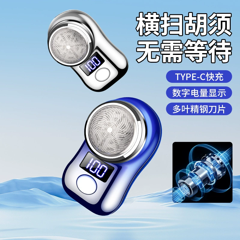 Фабрика прямых продаж мини-цифровой дисплей электрическая зарядка автомобиля бритва бритва шпатель для мужчин подарок оптом
