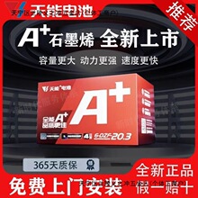 ԭbʯīϩ늳48V/60V/72V12/20/32/4H늄܇ƿ