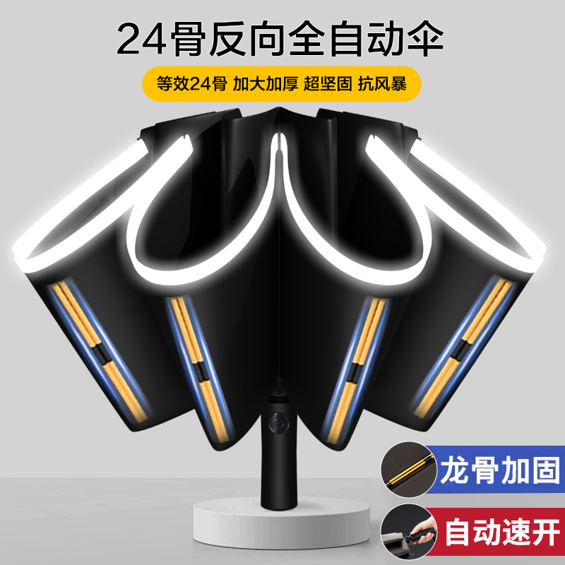 Paraguas plegable automático de gran tamaño con hebilla de anillo, paraguas de alta gama para hombre, lluvia o sol, paraguas para mochila para mujer