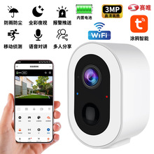 跨境专供监控摄像头室内户外高清夜视免插电免打孔远程无线摄像机