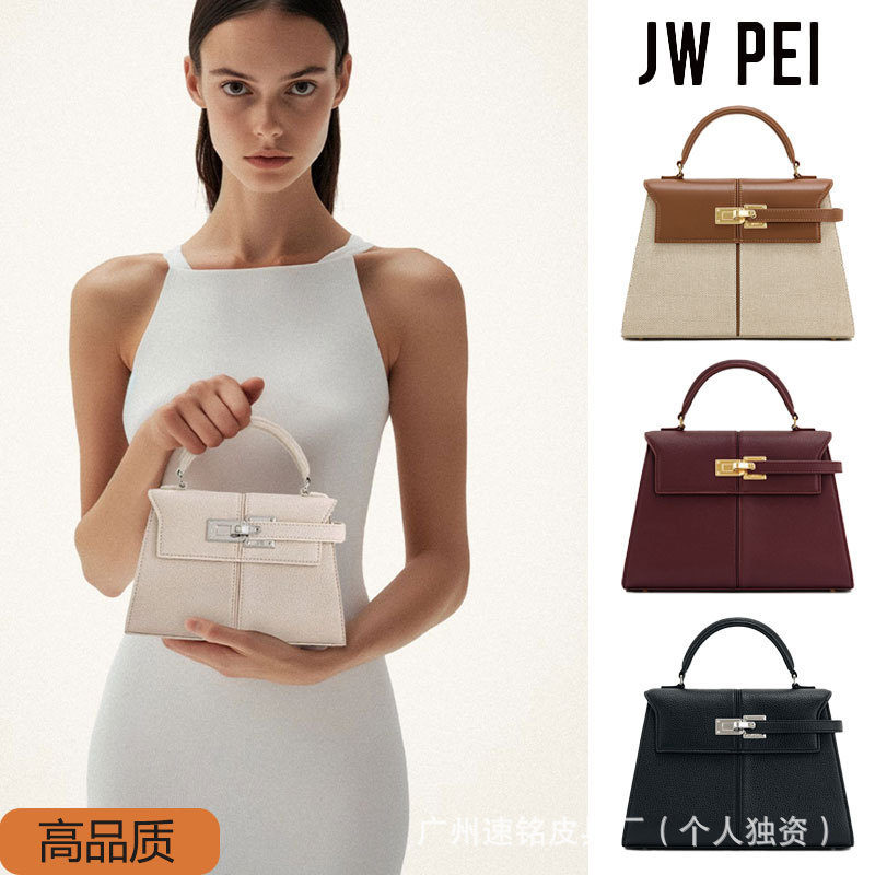 [Cross-Border Supply] Jw Pei Trapezoidal Bag Kelly Bag Crossbody Bag Niche Handbag Small Square Bag Shoulder Bag