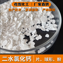 ���I�Ȼ��}�������l��ˮƬ�������w����ѩ����Ç��˼��Ȼ��}