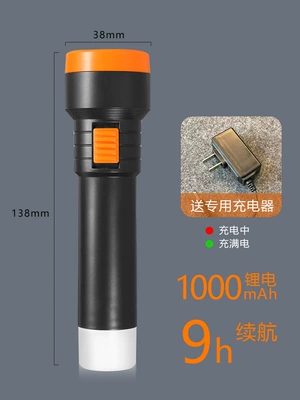 Kangming LED Flashlight Home Charging Cross-border Super Bright Outdoor Small Portable Remote Mini Children's KM-8961 (UV fənərlər) - km-8961
