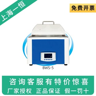 BWS-5     BWS-10   BWS-20    �a��ˮ�� ˮԡ� ������