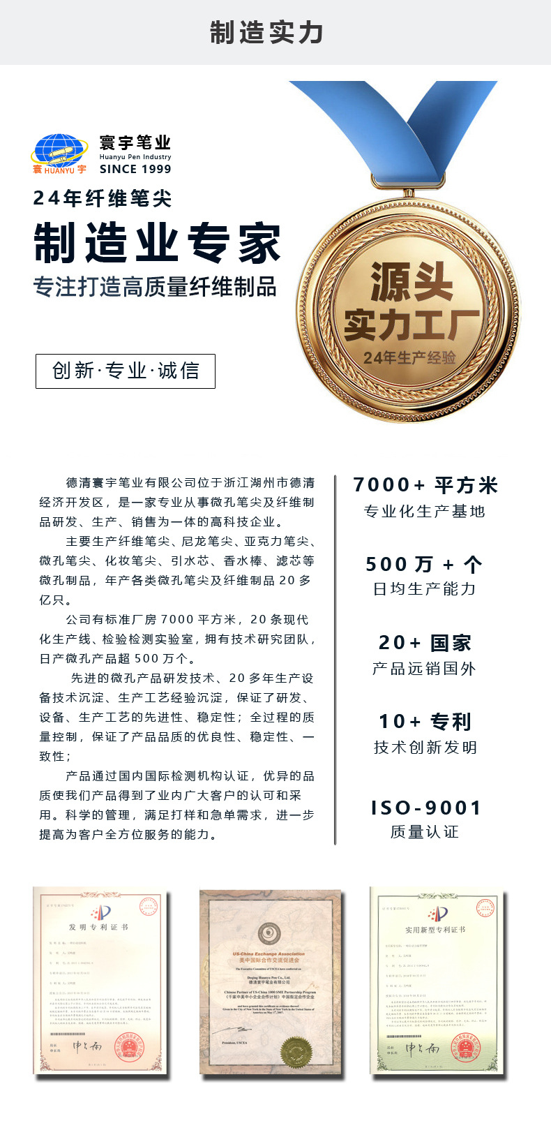 详情页(马克笔)_08