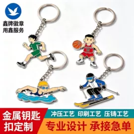 金属工艺品;奖牌;徽章