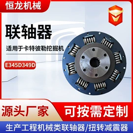 离合器总泵;离合器片;离合器压盘