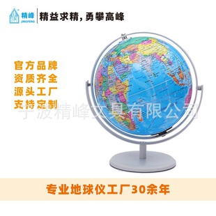 Cross-border creative Universal globe ornaments HD globe desktop ornaments source factory luminous globe