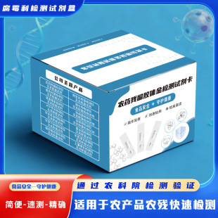 ��ù���rș�������ٙz�yԇ�� ����ʳƷ��ȫ�Y��ԇ����