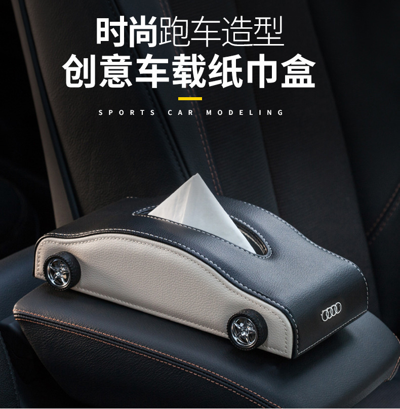 跑车款纸巾盒-车标详情_02.jpg
