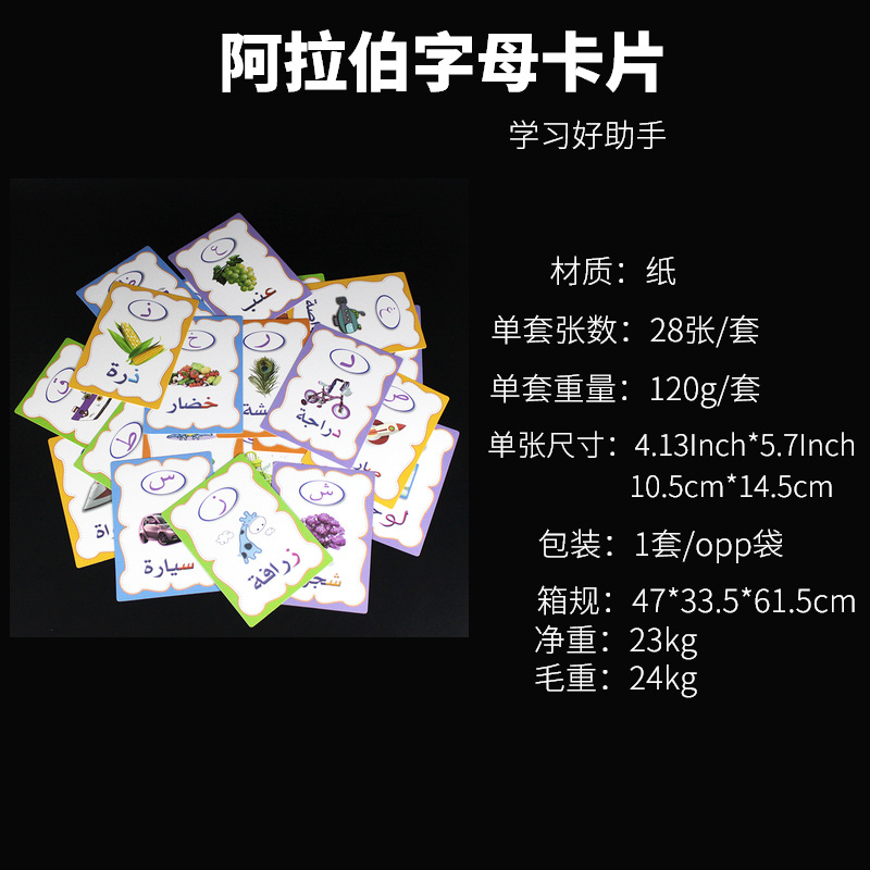 欢乐逛-手机详情海报-2021-08-18 15_27