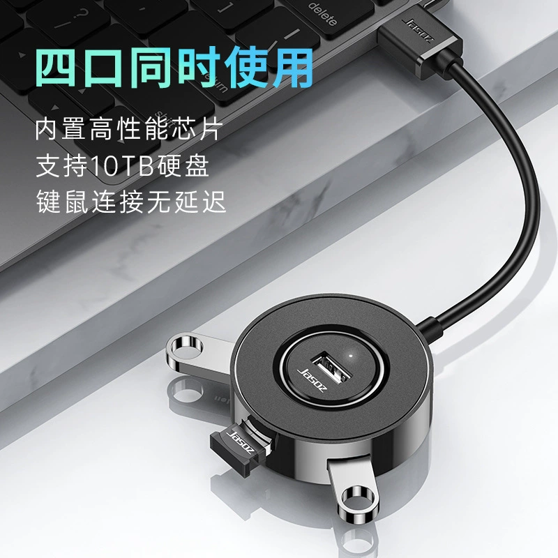 USB 2.0 четыре порта USB-разветвитель