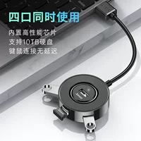USB 2.0 четыре порта USB-разветвитель