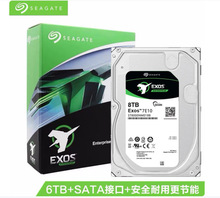 ������ϣ��/ ST8000NM018B SAS������Ӳ�� 8tb���̳��� 8t 8TB