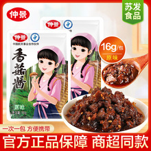 �پ�ԭζ�㹽�u16g����M�������b�����u�A�z�^����{ζ�u�㹽�u