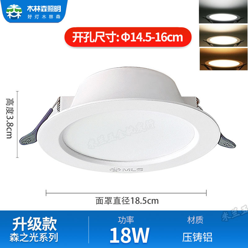 Wood Linsen iluminación led downlight casa sala de estar techo incrustado luz de agujero pasillo 75 agujero downlight