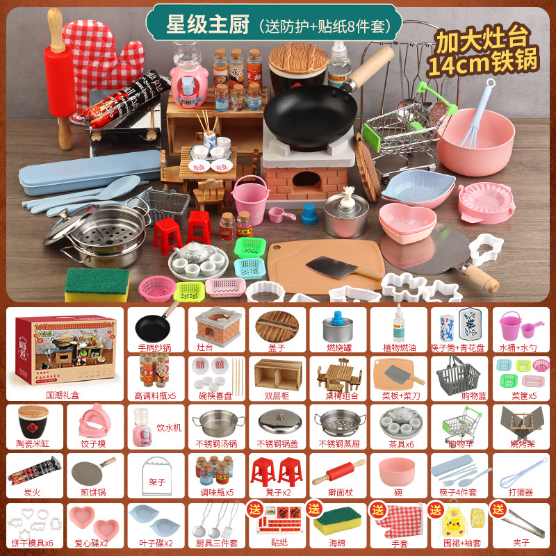 小さな台所のミニは食べ物を縮めて台所の子供のシーンのネットの赤い卸売りのミニの台所の復古のかまどの台所の贈り物を遊びます。