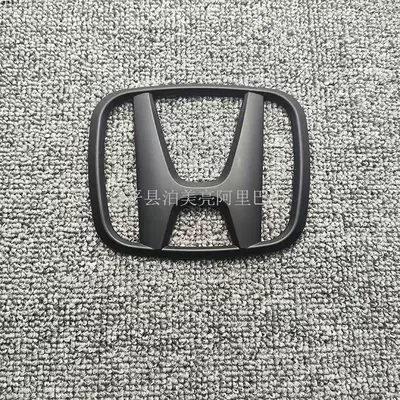 Suitable for Civic Eighth and Car logo - standard-the-front-car-logo-is-matte-black-covering-the-original-car-logo