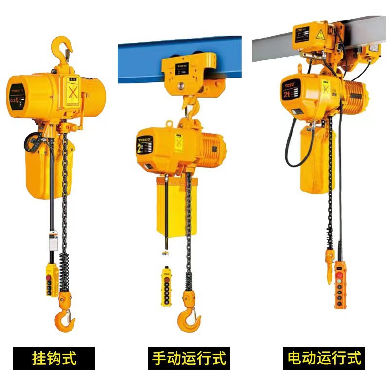 鬼头式环链电动葫芦380V 0.5T1吨2t3t5t固定运行款提升起重机吊机