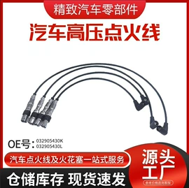 电源系统配件;火花塞;其他电源系统