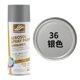 Silver 450ml weighted version