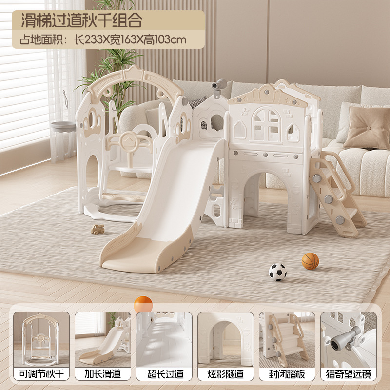 Slide para bebés para niños domésticos pequeños combinación de columnas para bebés pequeños juguetes grandes para niños pequeños