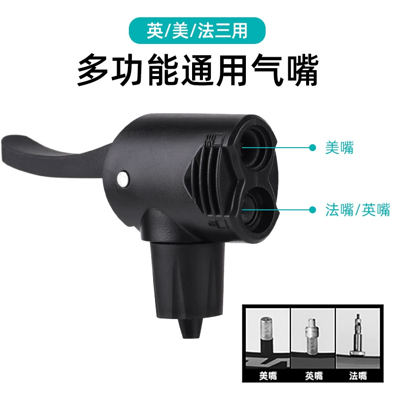 Eta Inflator Британский рот Американский рот преобразования сопла интегрированы самостоятельной смены сопла Inflator надувные сопла