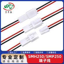 SMH250 SMP250���Ӿ� 2.54mm�g������Դ���� �����RͰ�Դ�B�Ӿ�