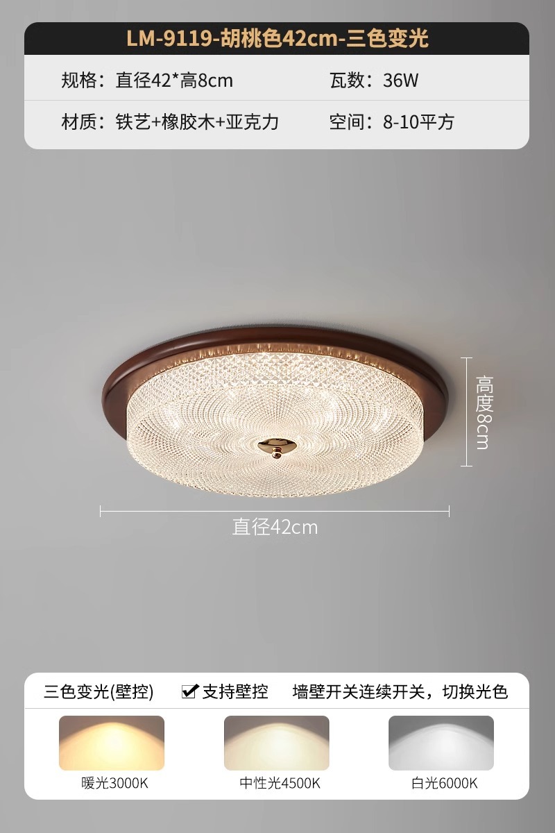 LM9119-42 цвет орех