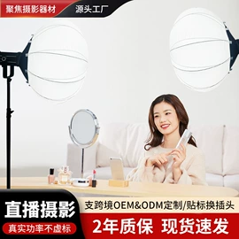 补光灯;摄影灯具;摄影摄像灯具