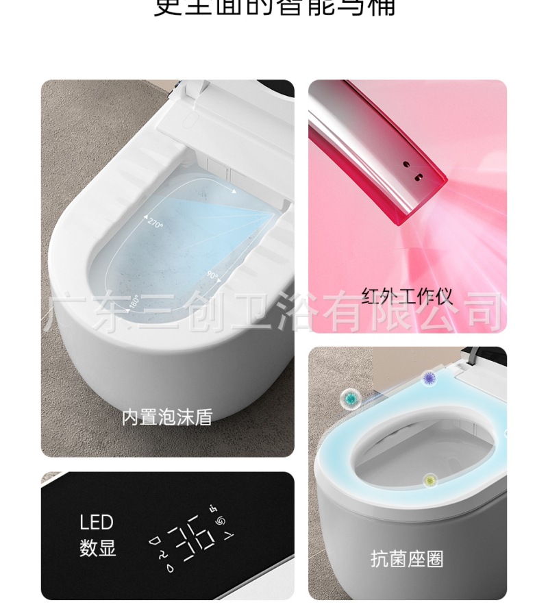 蹲坐二用智能马桶8012-详情页 (3).jpg