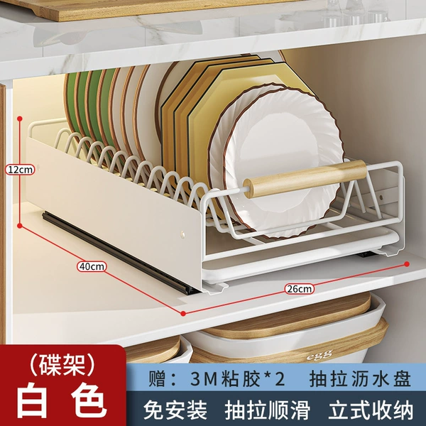 White single -layer disc raw