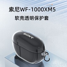 �m������SONY WF-1000XM5LinkBuds s�{�����C���o��C710N͸��ܛ��