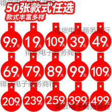 �ۿ��Ʊ�ը�N100���V�漈���ۿ۴��N�r���Ʒ��b�·���r��˺�