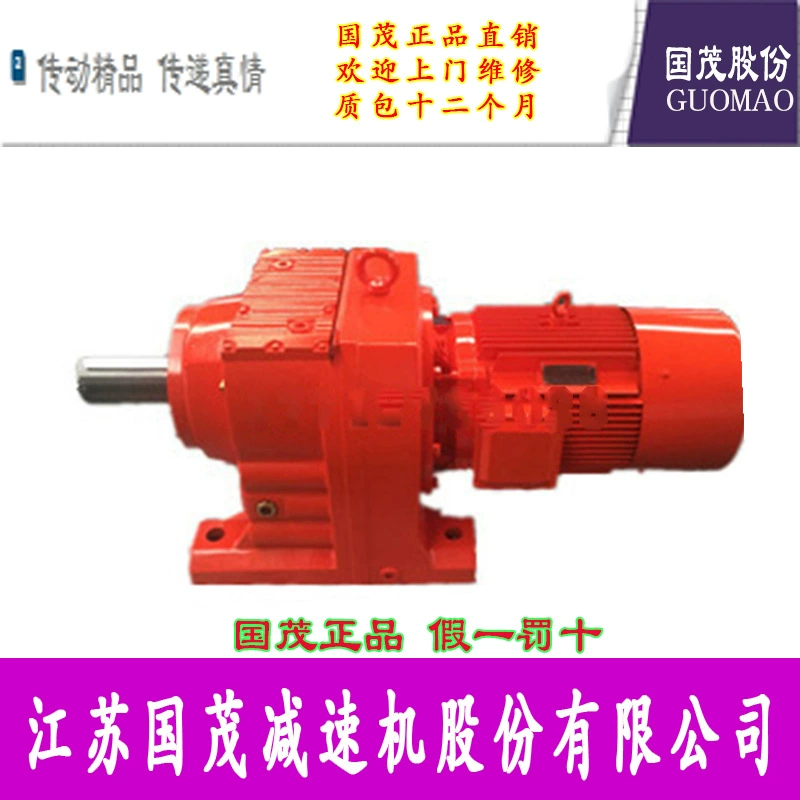 Guomao Редуктор Циклоидальная Вертушка Жесткая Поверхность Зуба Мягкая Поверхность Зуба Шестерни Экструдер Коробка передач Guomao