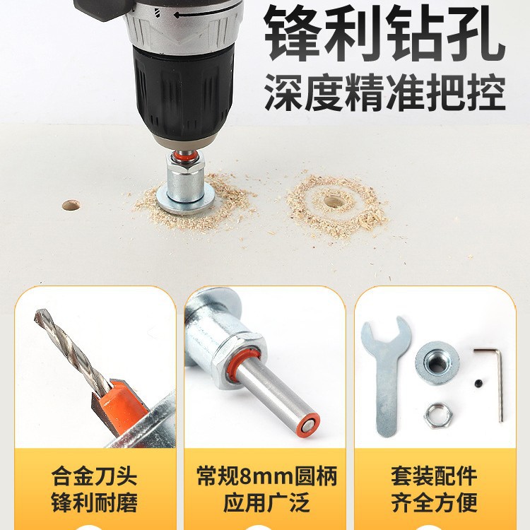 Taladro de hundimiento con limitador Taladro de escalera de carpintería Instalación Herramienta de apertura de ojo de tornillo Taladro de orificio de hundimiento