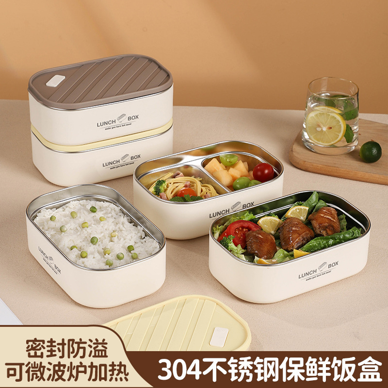 大容量 電子レンジ対応 304弁当箱 サラリーマン向け 重ね弁当箱 学生食堂弁当箱|undefined