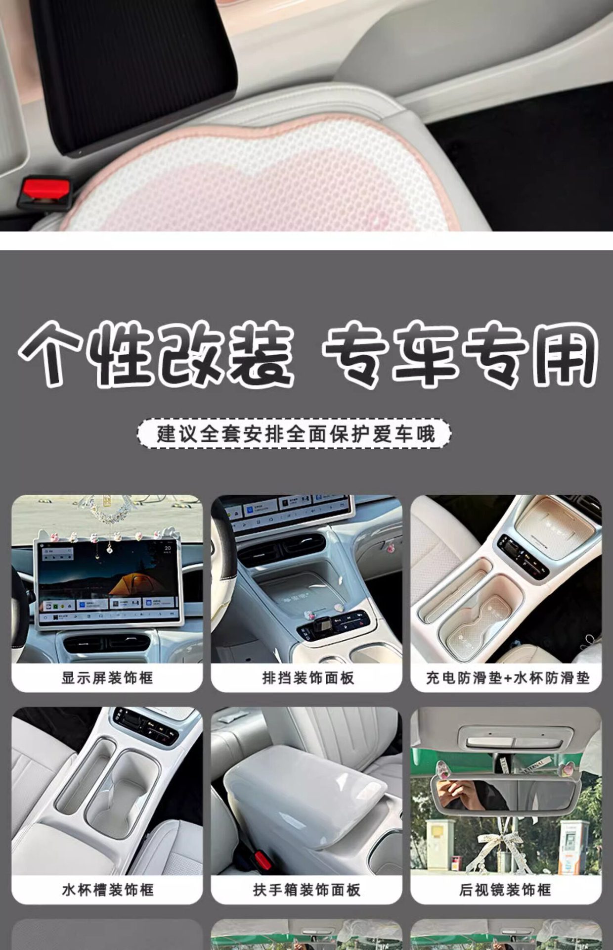 Suitable for Geely Xingyue interior accessories, center console armrest box, storage box, organizer, and a full set of car interior decoration accessories
