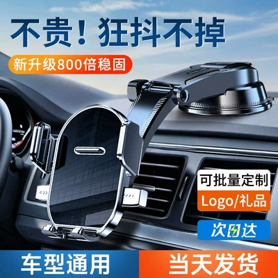Cup Mobile Phone Holder, Car phone holder