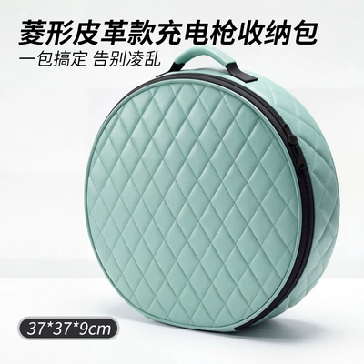 Other Automotive Interior Supplies Storage Bag, Electric Vehicle On-Board - leather-new-colorful-energy-charging-bag-1927a