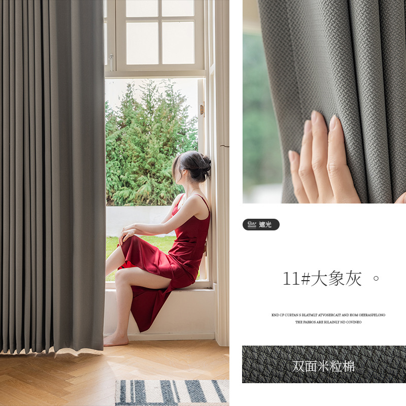 Tela de cortina de sombreado completo de estilo crema simple moderno, ventana de ventana de dormitorio, sala de estar, sombrilla, cortina terminada de algodón y lino al por mayor