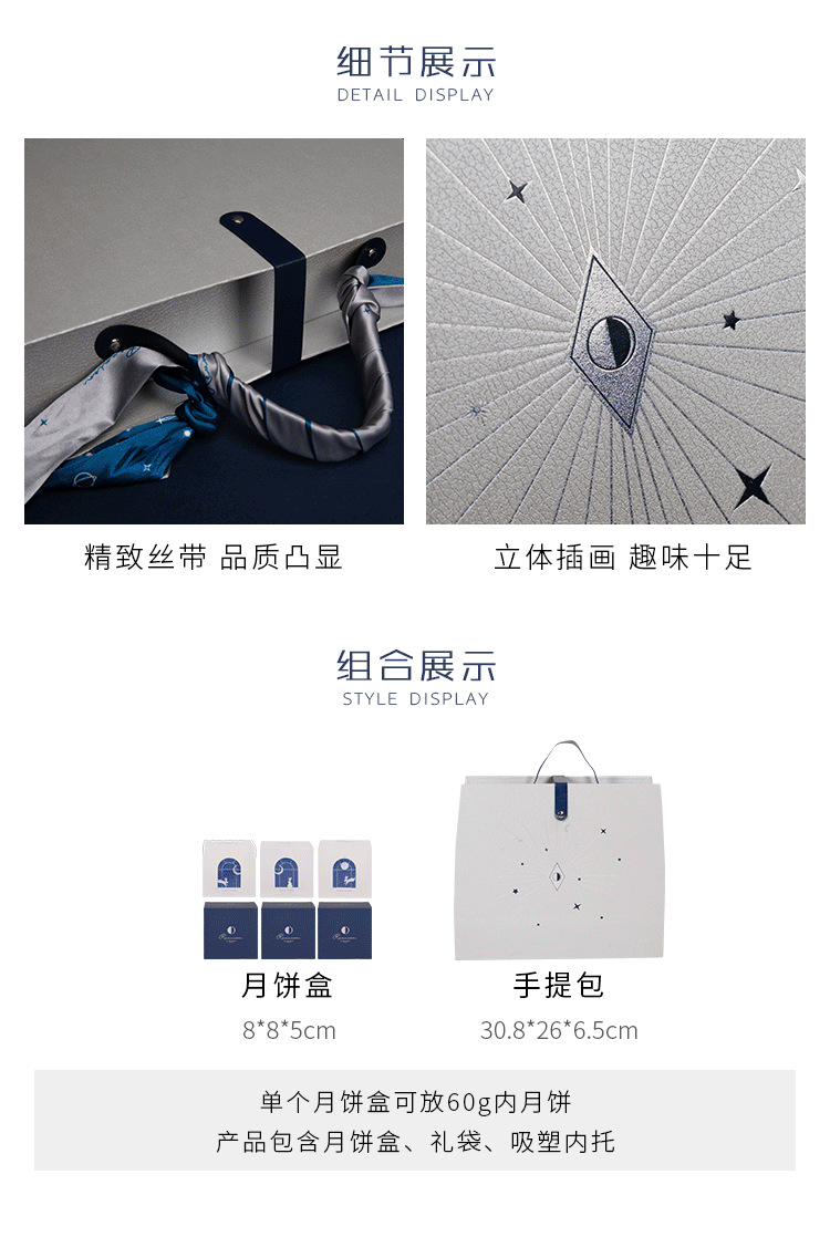 中秋禮品月餅盒烘焙酒店手提高檔紙盒加LOGO定制