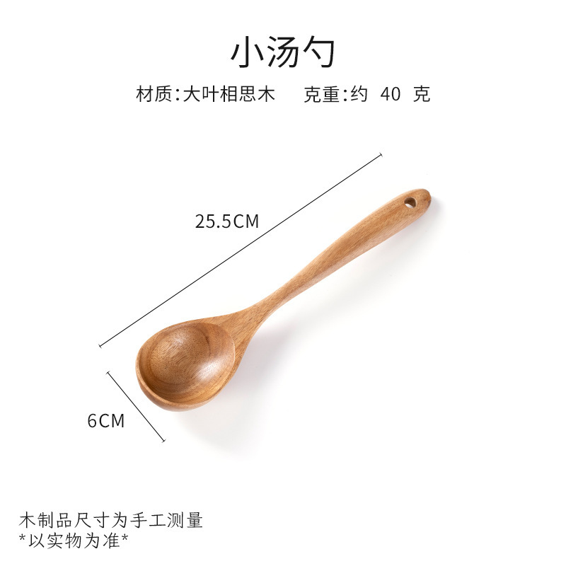 大葉アカシア木の長い柄のスプーンの木製のスプーンは鍋のシャベルの調理器具の木の小さいスプーンにくっつかないで、スプーンをすくいます。|undefined