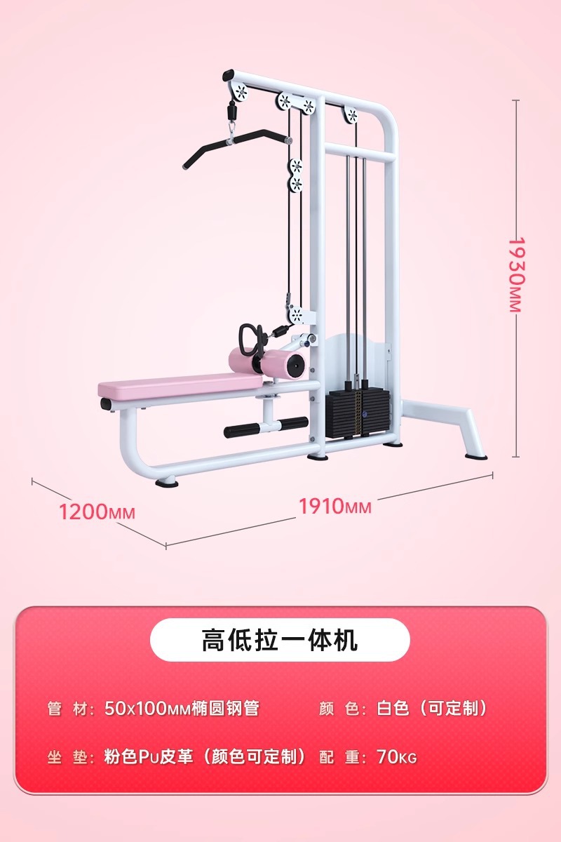 Máquina de tracción de alta y baja máquina de moldeo comercial, máquina de puente de cadera interna y externa, conjunto de cinco piezas