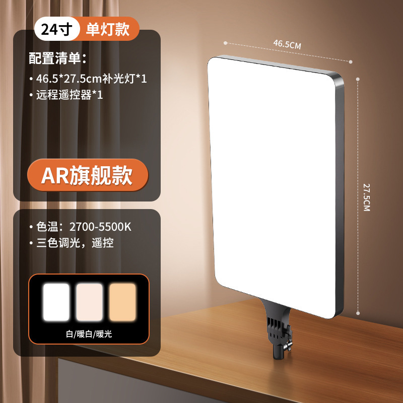 Luz LED Plana de Relleno para Transmisión con Control Remoto y Protección Ocular image 19